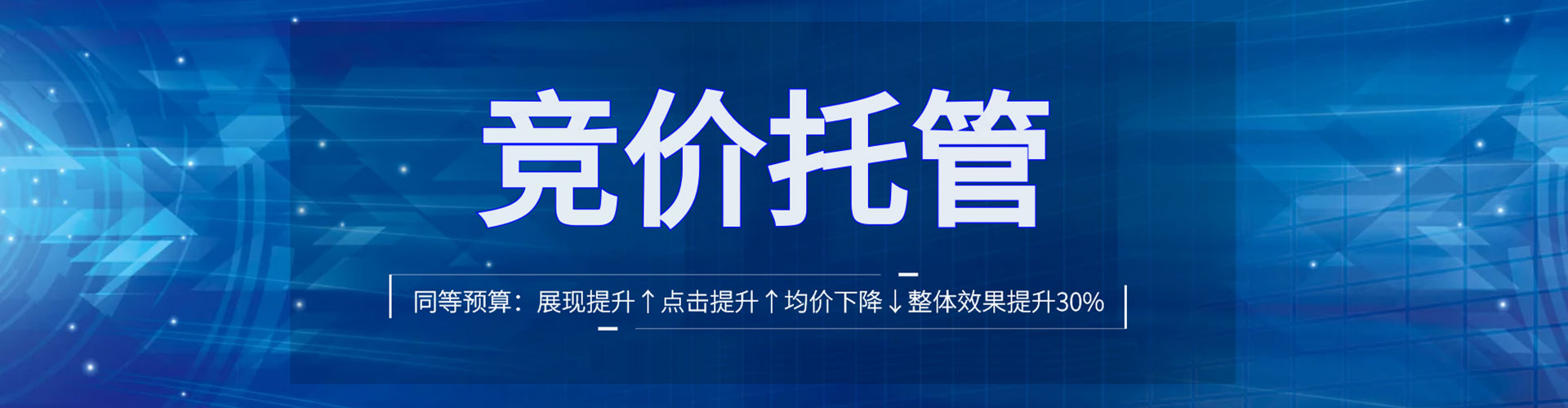 从化信息流平台