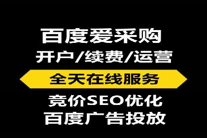 百度竞价代运营实战：从失败到成功的转变之路